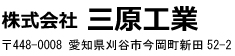 Sample site
